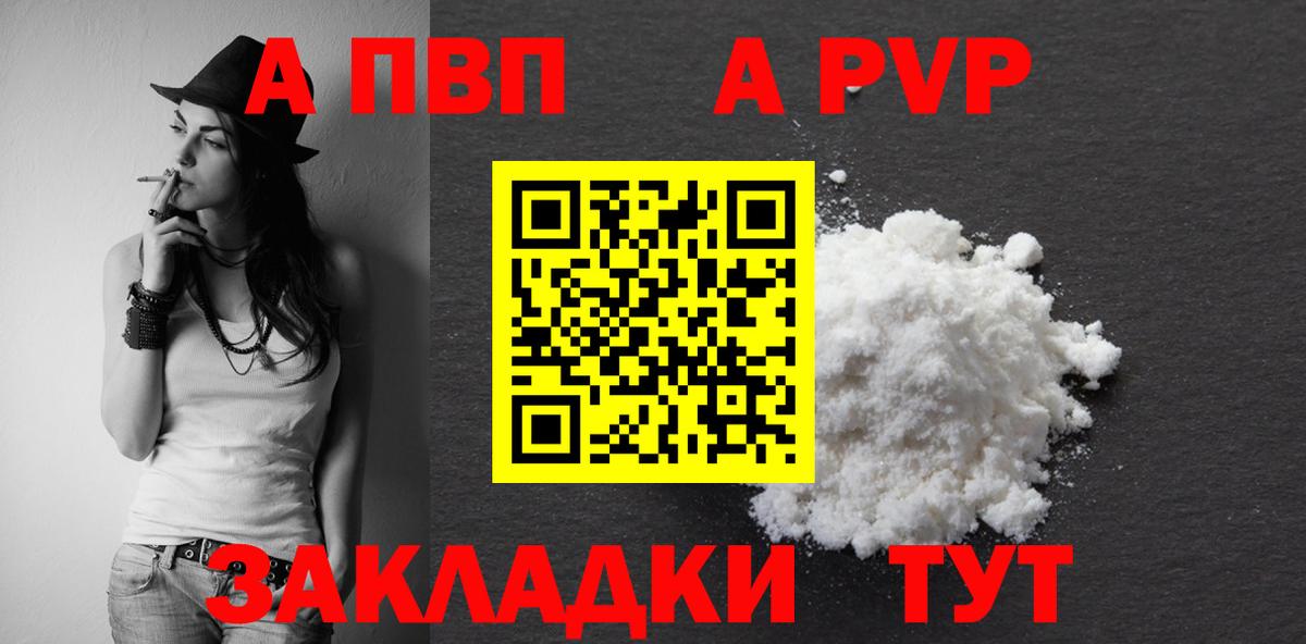 Кодеин Лысьва