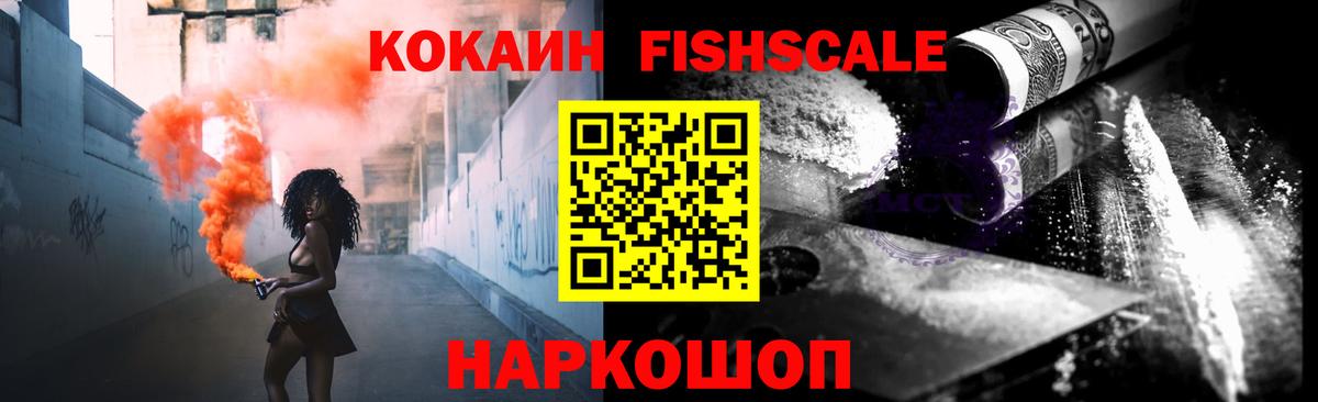 COCAIN 97% Лысьва