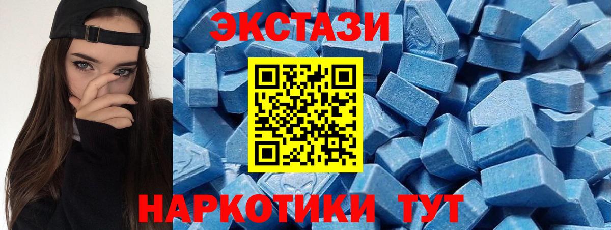 ЭКСТАЗИ Дубай Лысьва