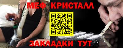 меф VHQ Изобильный