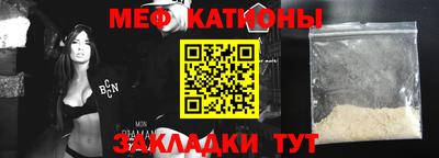 меф VHQ Изобильный
