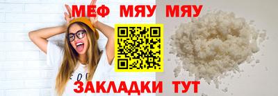сатива Ирбит