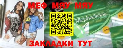 сатива Ирбит