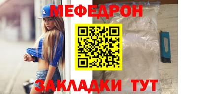 меф VHQ Изобильный