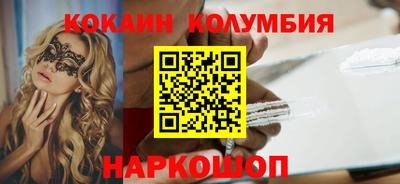 сатива Ирбит