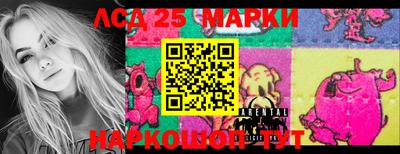 прущие грибы Ипатово