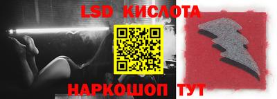 сатива Ирбит