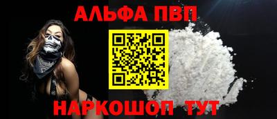 сатива Ирбит