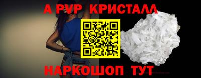 меф VHQ Изобильный