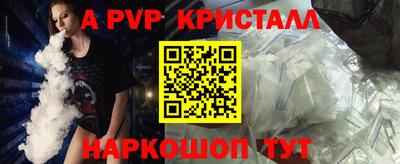 сатива Ирбит