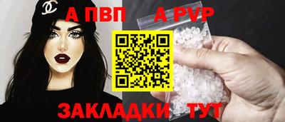 прущие грибы Ипатово