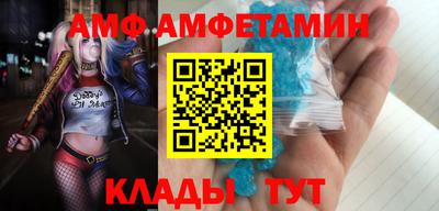 прущие грибы Ипатово