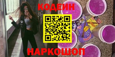 прущие грибы Ипатово