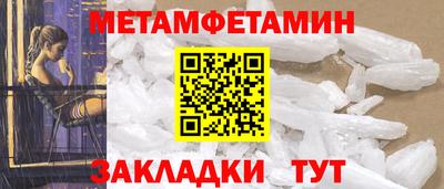 меф VHQ Изобильный