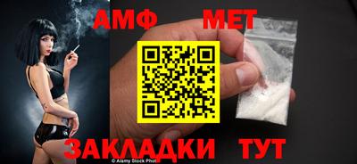 сатива Ирбит