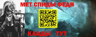 меф VHQ Изобильный