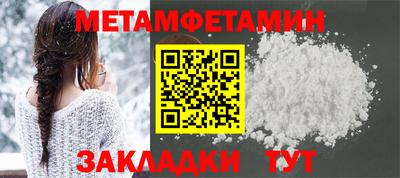 меф VHQ Изобильный
