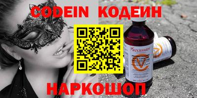 прущие грибы Ипатово