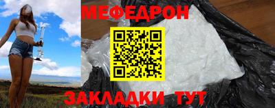 меф VHQ Изобильный