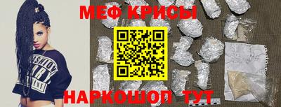 прущие грибы Ипатово