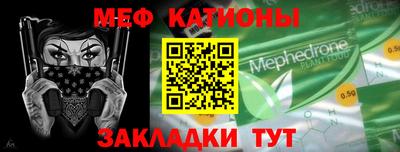 сатива Ирбит