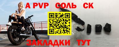 сатива Ирбит