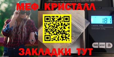 сатива Ирбит