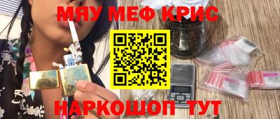меф VHQ Изобильный