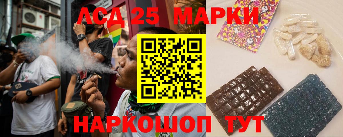 Лсд 25 экстази ecstasy  Вход с VPN  Лысьва 