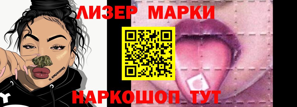 LSD-25 экстази ecstasy Лысьва