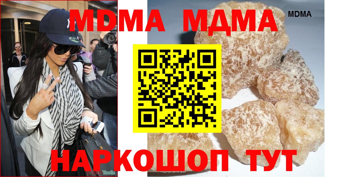 MDMA VHQ Лысьва