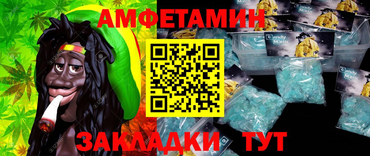 Лысьва  Первитин кристалл  Первитин кристалл  Вход с VPN 