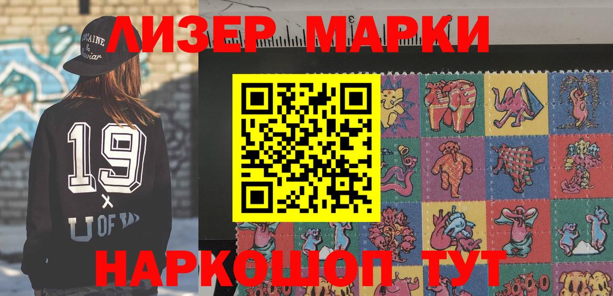 Лысьва  ГАШ  Cocaine  Каннабис  Мефедрон   Вход с VPN  Купить закладку 