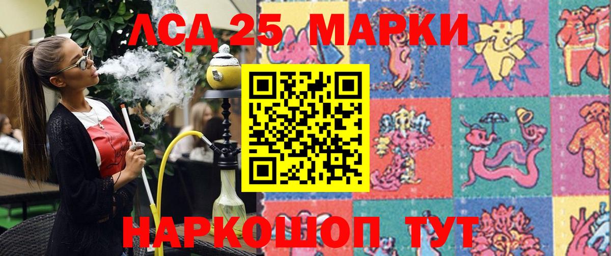 Марки NBOMe 1,8мг  Вход с VPN  Лысьва  Марки NBOMe 1,8мг 