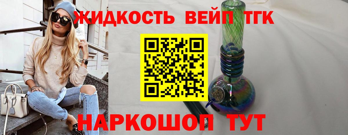 Лысьва  ТГК концентрат  Вход с VPN 