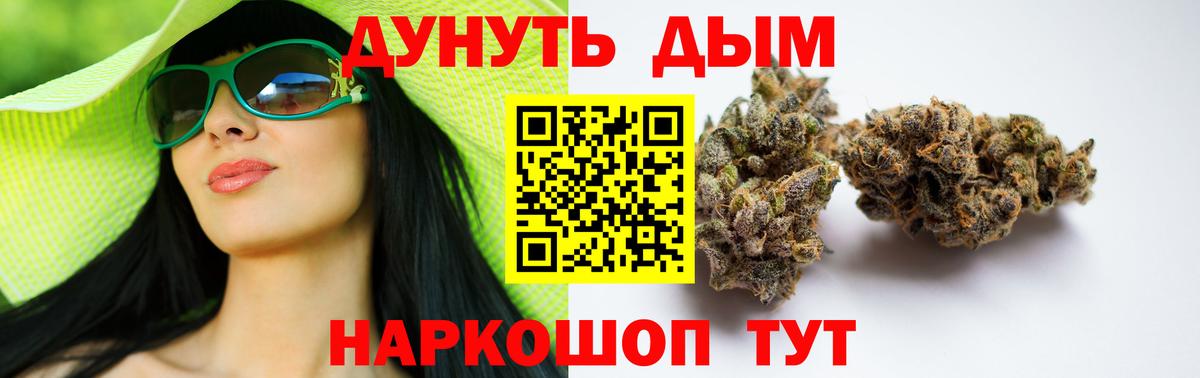 Конопля марихуана  Канабис LSD WEED  Лысьва  Конопля индика  Вход с VPN 